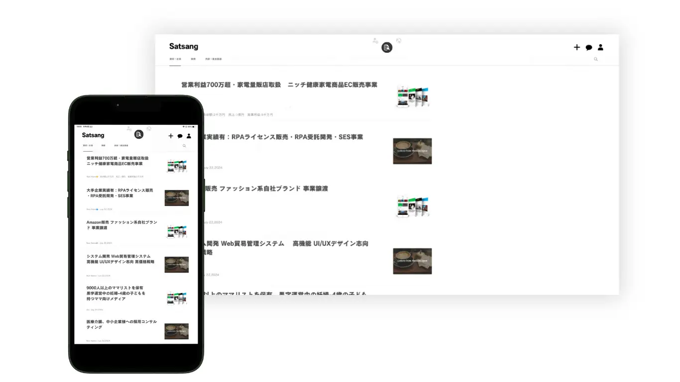 世界初、M&A・提携・資金調達など企業間取引を仲介なし・P2Pで実現。Web3型ディールプラットフォーム「Satsang」先行公開。