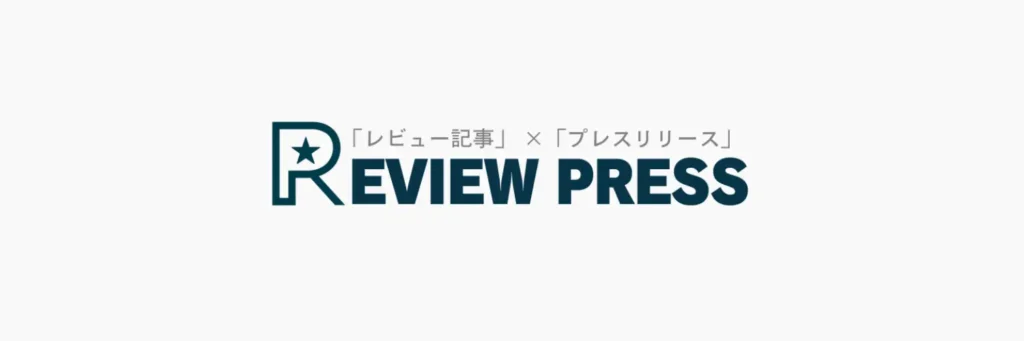 REVIEW PRESSとは