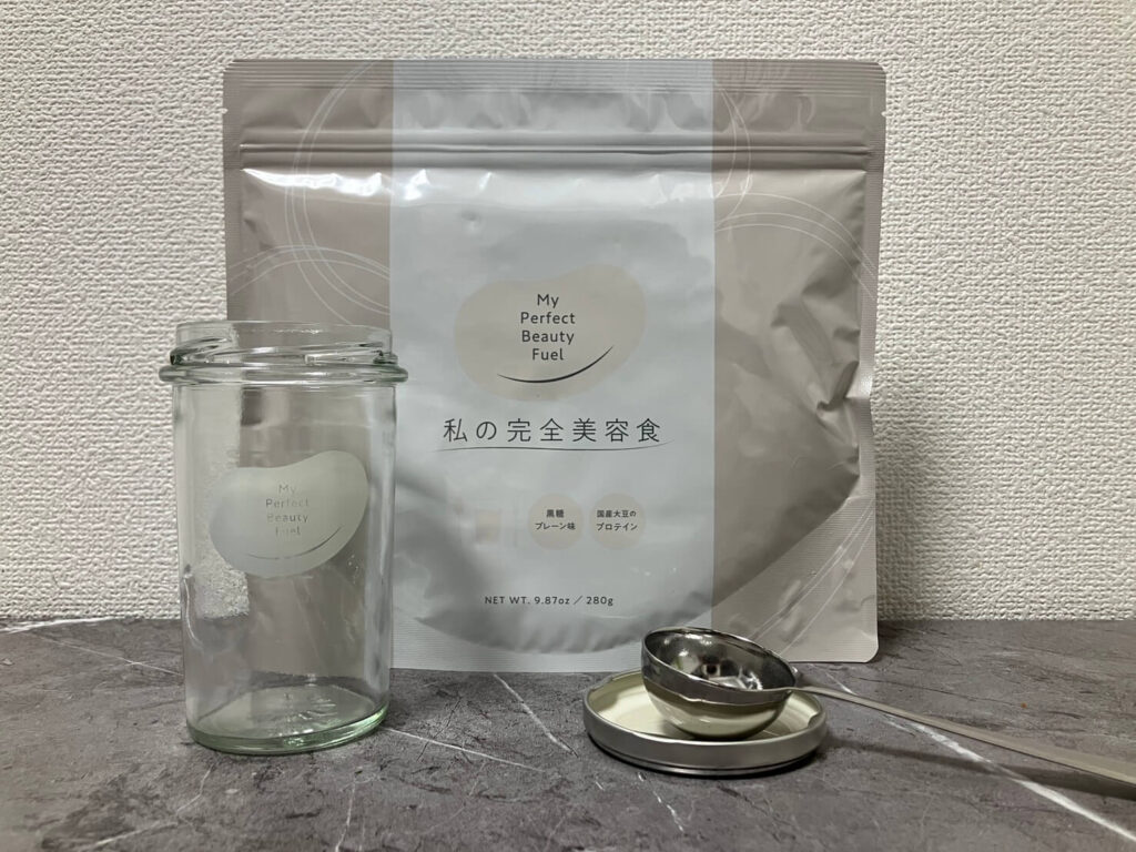 私の完全美容食