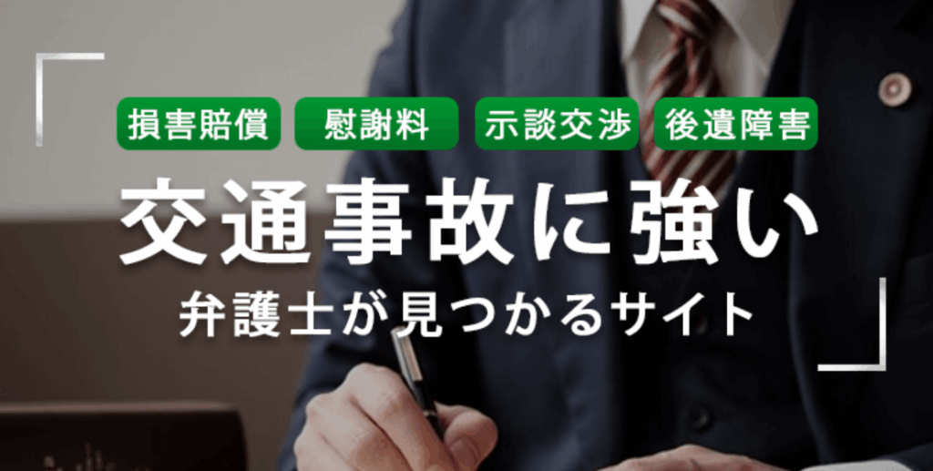 株式会社ベルクラインの事業内容